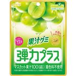明治 果汁グミ 弾力プラス マスカット 72g
