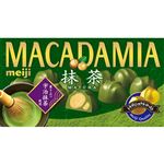 明治 マカダミアチョコレート抹茶 9粒