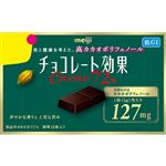 明治 チョコレート効果 カカオ72% 65g