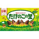 明治 たけのこの里 63g