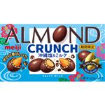 明治 アーモンドチョコレートクランチ沖縄塩&ミルク 57g
