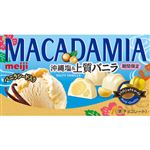 明治 マカダミアチョコレート沖縄塩&上質バニラ 9粒入