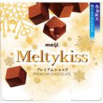 明治 メルティーキッスプレミアムショコラ 52g