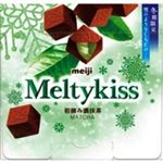 明治 メルティーキッス 初摘み濃抹茶 53g