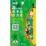 明治 アグロフォレストリー ミルクチョコレート 40g