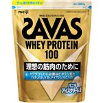 明治 ザバス ホエイプロテイン100 バニラアイスクリーム風味 980g