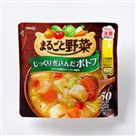 明治 まるごと野菜 じっくり煮込んだポトフ 1人前200g