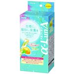 明治 フェムニケアフード α-LunA 顆粒 レモンミント風味 4.7g×7本
