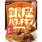 明治 銀座バターチキン 中辛 180g