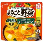 明治 まるごと野菜 かぼちゃのクリームスープ 200g