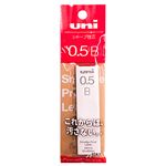 三菱鉛筆 替芯ユニ0.5mm B ULS05401PB