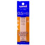 三菱鉛筆 替芯ユニ0.5mm HB 05401PHB