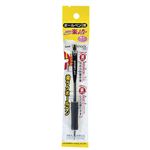 三菱鉛筆 VERY 油性ボールペン 黒 0.7mm 1本