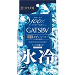 マンダム ギャツビー アイスデオドラント ボディペーパー アイスシトラス 徳用タイプ 30枚入