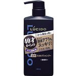 花王 サクセス シャンプー ボリュームアップタイプ アクアシトラスの