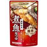 モランボン 海鮮和菜 煮魚用つゆ 3～4切分