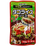 モランボン タコライスソース 2～3人前 70g