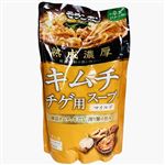 モランボン 熟成濃厚 キムチチゲ用スープ マイルド 韓国キムチ、牛だし、渡り蟹の旨み ストレートタイプ 750g（3～4人前）