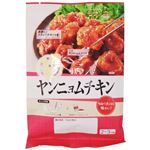 モランボン ヤンニョムチキンの素 2～3人前 100g（ヤンニョムソース50g フライドチキンの素50g）