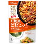 モランボン 韓の食菜 石焼風ビビンバ 180g（2～3人前）