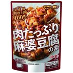 モランボン 肉たっぷり麻婆豆腐の素 中辛 200g（2～3人前）