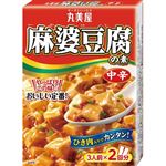 丸美屋 麻婆豆腐の素中辛 162g（3人前×2袋入）