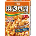 丸美屋 麻婆豆腐の素甘口 162g（3人前×2袋入）