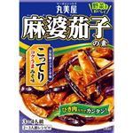 丸美屋 麻婆茄子の素 こってりみそ味 3～4人前（180g）