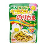 丸美屋 期間限定 チップ入りのりたま 20g