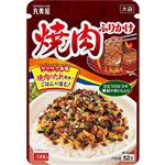 丸美屋 焼肉ふりかけ 大袋 52g