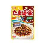 丸美屋 たま道楽 大袋 52g