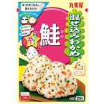 丸美屋 混ぜ込みわかめ 鮭 29g