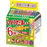 丸美屋 のりたま&バラエティー 6種 20袋入