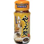 丸美屋 やくみ処 あげ玉入り 26g