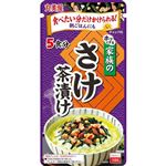 丸美屋 家族のさけ茶漬け 31g（5食分）
