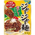 丸美屋 ジャージャー麺の素 270g（2～3人前）