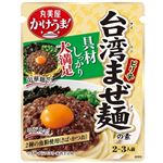 丸美屋 かけうま！台湾まぜ麺の素 230g（2～3人前）