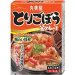 丸美屋 とりごぼう釜めしの素 128g（お米3合用）