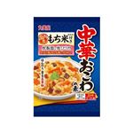 丸美屋 もち米付き 中華おこわの素 460g（無洗もち米280g＋おこわの素180g）
