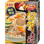 丸美屋 松茸釜めしの素 190g（2合用）