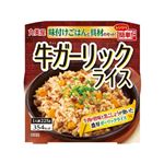 丸美屋 牛ガーリックライス 味付けごはん付き 225g