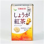 日東紅茶 しょうが紅茶ティーバッグ 20バッグ入