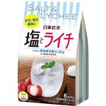 日東紅茶 塩とライチ 8本入