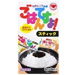 桃屋 ごはんですよ！ スティック 8g×8本入