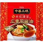 明星 中華三昧 赤坂璃宮 広東風醤油 104g（めん80g）