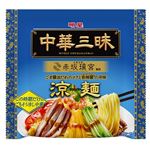 明星 中華三昧 赤坂璃宮監修 涼麺 139g