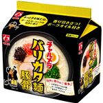 明星 チャルメラ バリカタ麺豚骨 5食パック