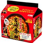 明星 チャルメラ 宮崎辛麺 96g×5食パック