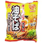 明星 チャルメラ 汁なし油そば 旨みしょうゆだれ 101g
