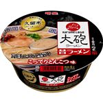 明星 大砲ラーメン 昔ラーメン こってりとんこつ味 128g（めん65g）